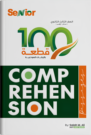 Comprehension