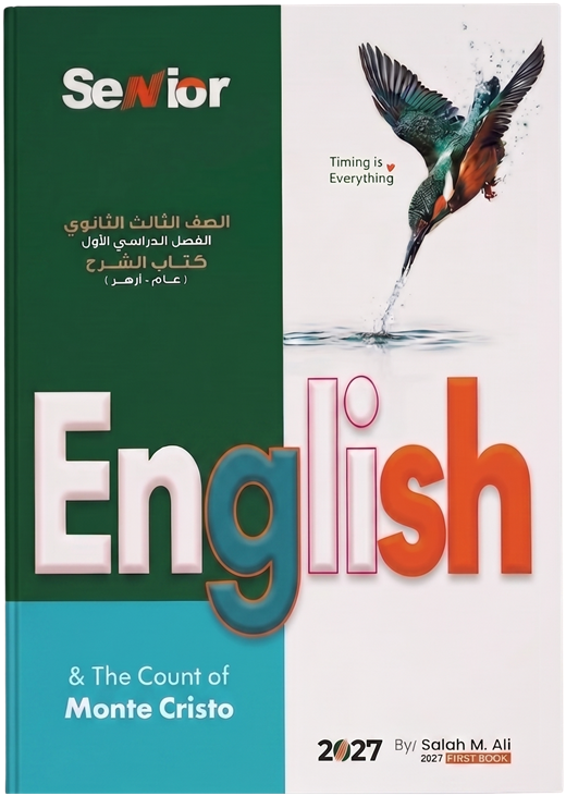 Explanation book